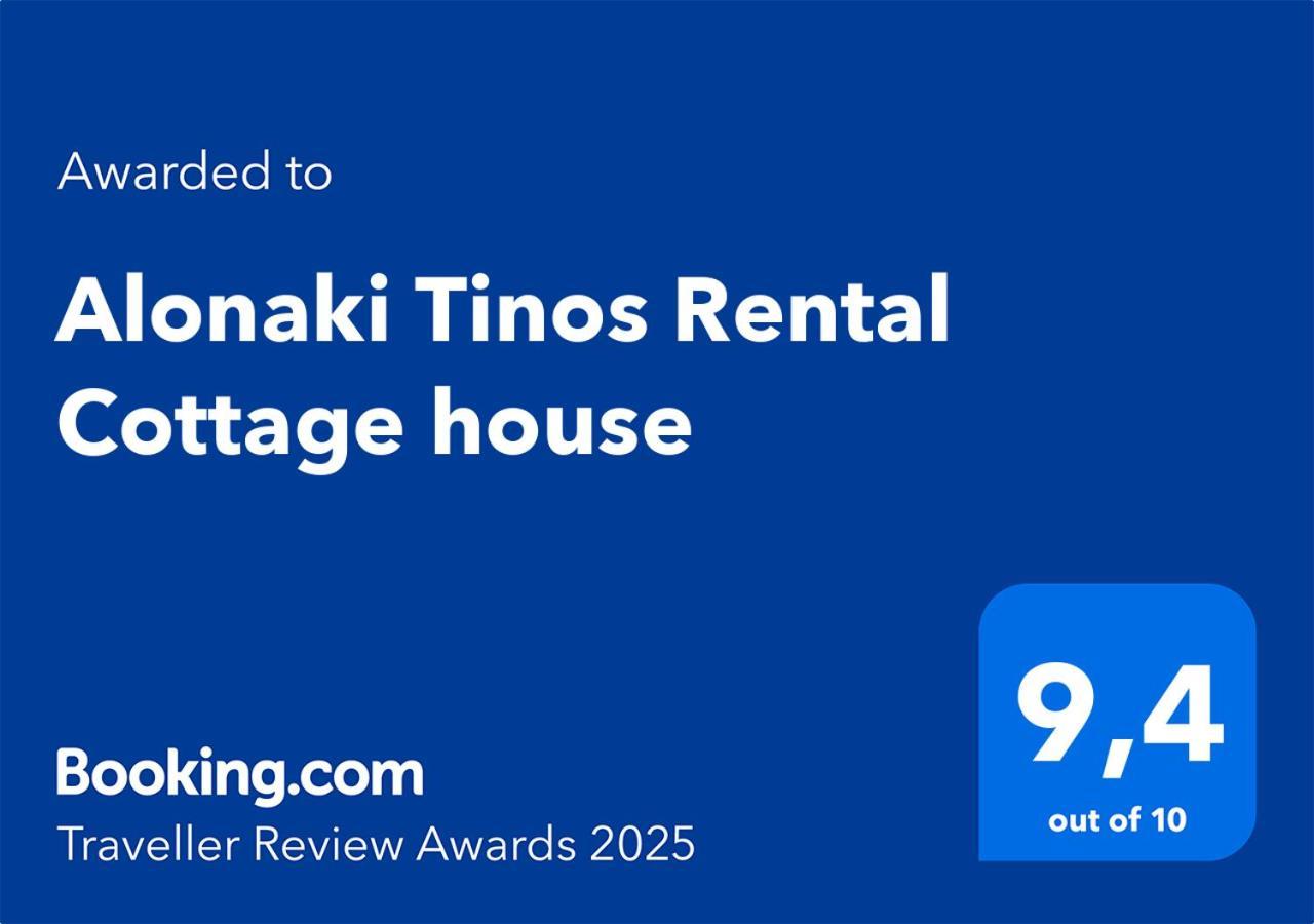 Alonaki Tinos Rental Cottage House Skaládhos Exterior photo