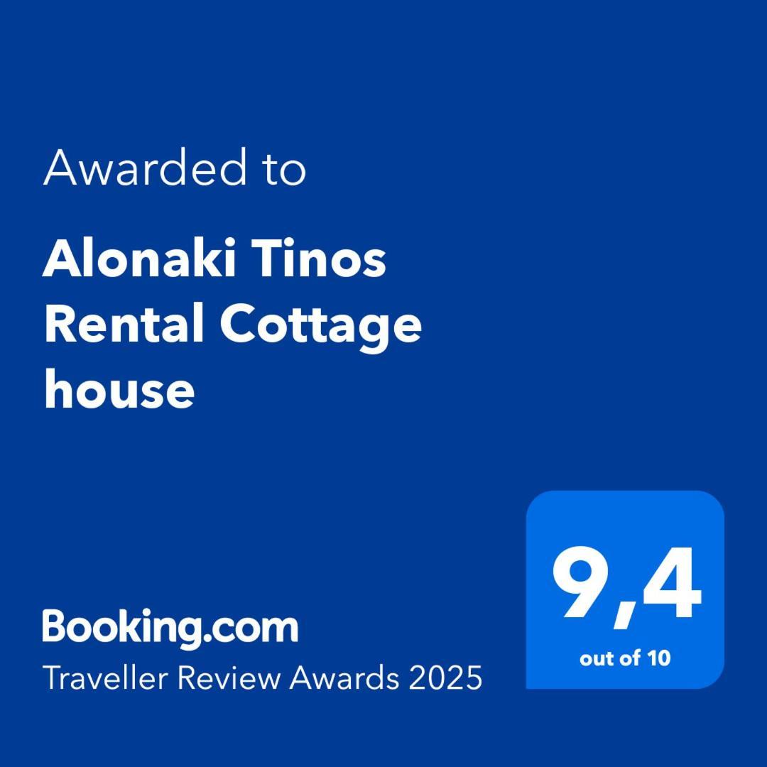 Alonaki Tinos Rental Cottage House Skaládhos Exterior photo
